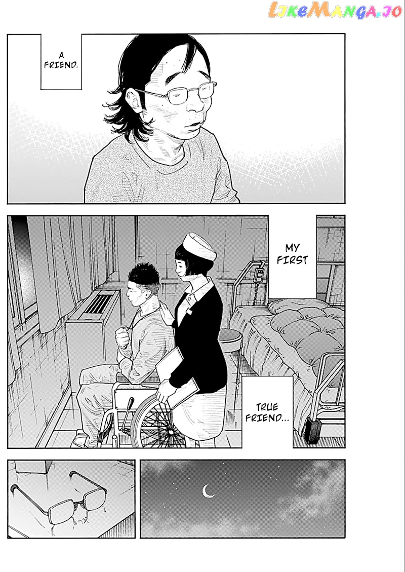 Real, Chapter 93 image 15